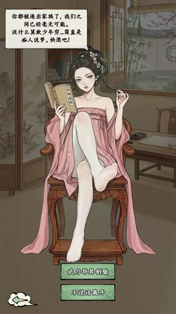 我在海上有小岛截图