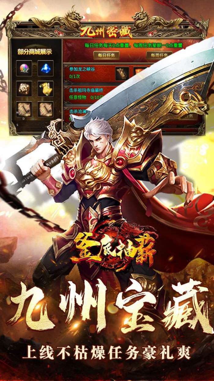 釜底抽薪（攻速专属神器送充）截图