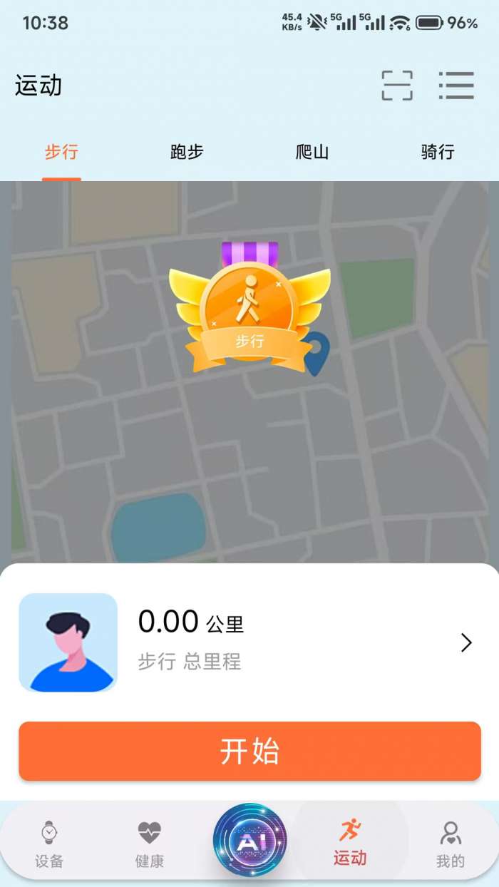 Jwear Pro截图