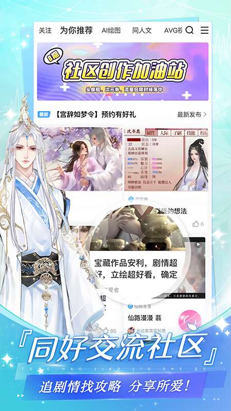 易次元 官网入口截图