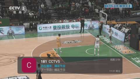 卫星电视 2026版最新版截图