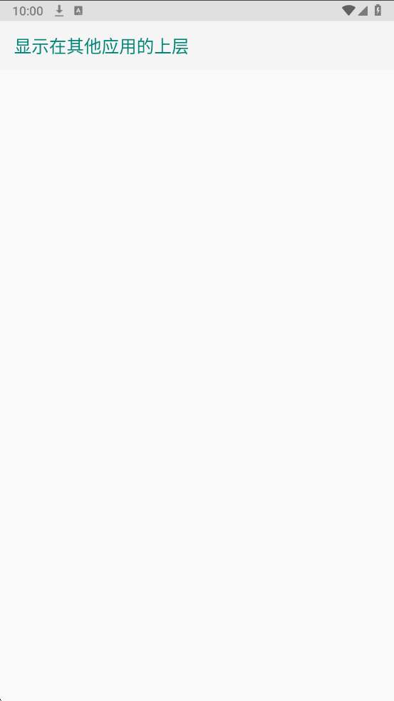 gtr直装 2026最新版截图