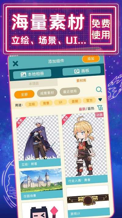 唤境 官网正版截图