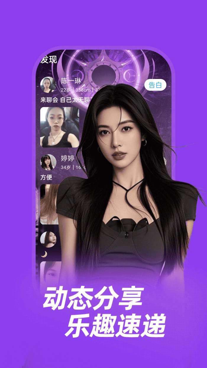 牵情截图