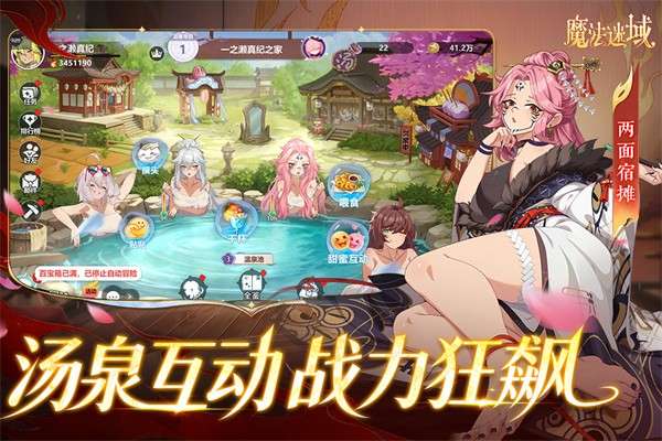 领主契约 最新版截图