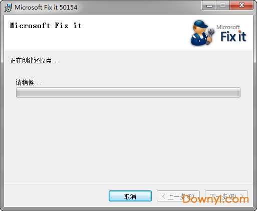 microsoft fix it office 2007(office卸载工具)截图