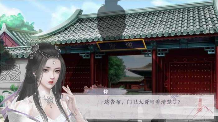 猫妖传破解版金手指截图