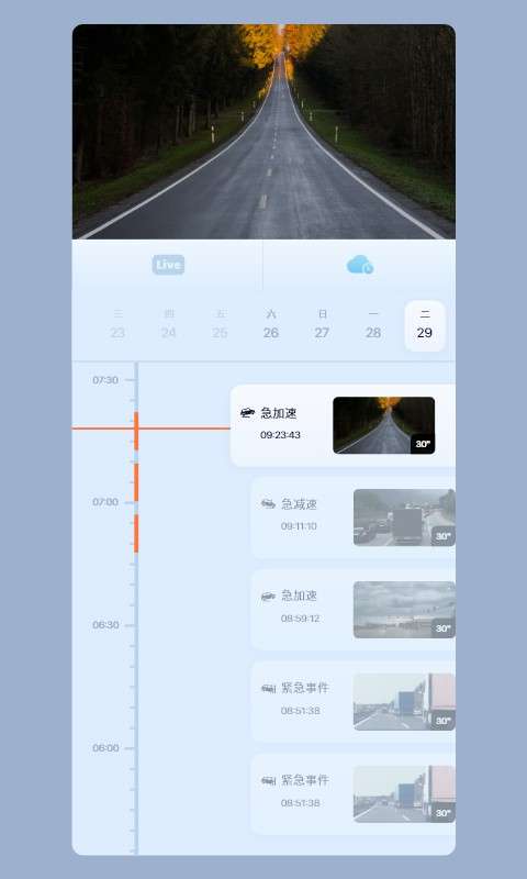 iCam365 官网版截图