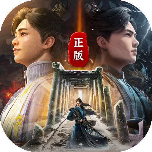 庆余年（3.5折版） v6.0.1.656823