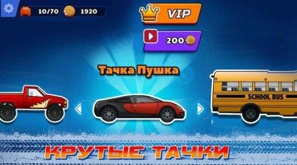 快乐飞车 下载手机版截图