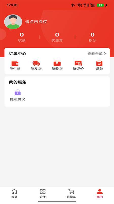 弘梅鉴定评估截图