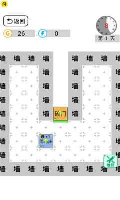 躺平文字大冒险无限金币版截图