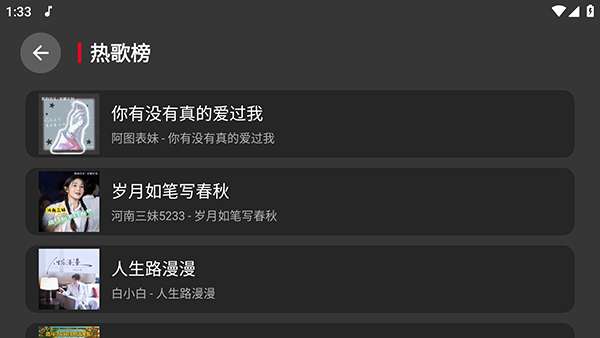 SU音乐TV 2026最新版截图