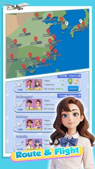 开心机场模拟器截图