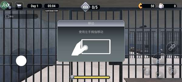 越狱模拟器3d 2026最新版截图