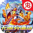 数码暴龙激战无限钻石版 v1.0