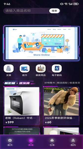 咔缦截图