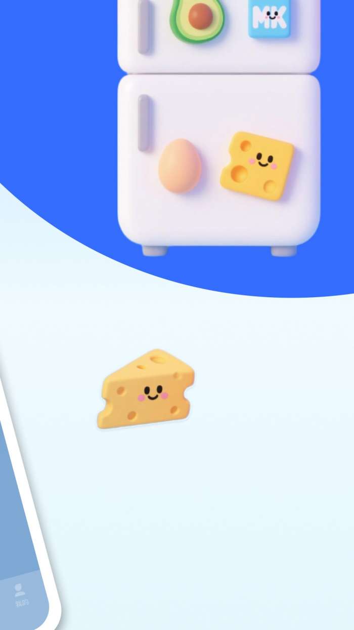 冰箱记截图