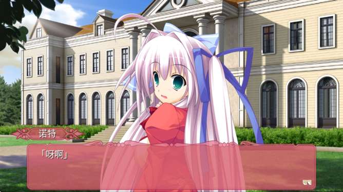 黑白羽翼第四章 中文版截图