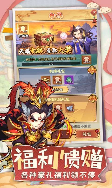 摸金校尉之西夏迷踪(0.05折福利版)截图