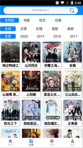 蓝莓视频 免费入口截图