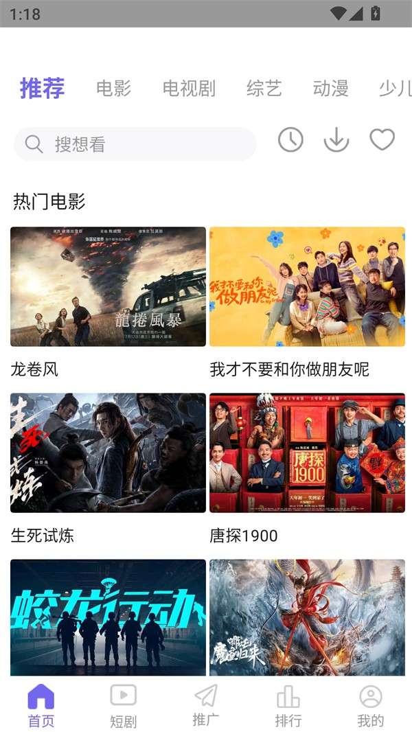 木瓜影视 1.5.1.7最新版截图