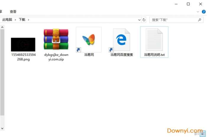抖音八卦时间屏保壁纸截图
