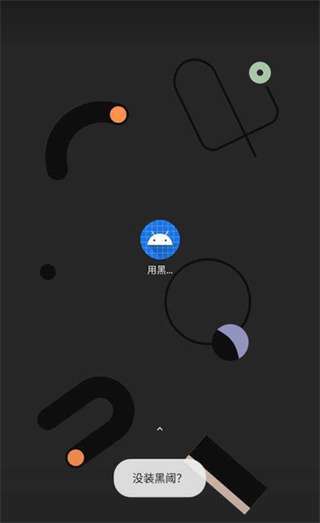 shizuku 软件安卓版截图