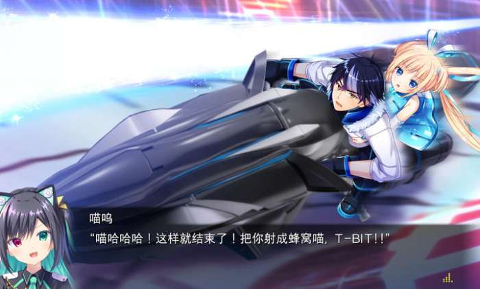 恋月物语：虚拟的月之公主 汉化版截图