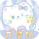 元壁纸 v1.3.9.0