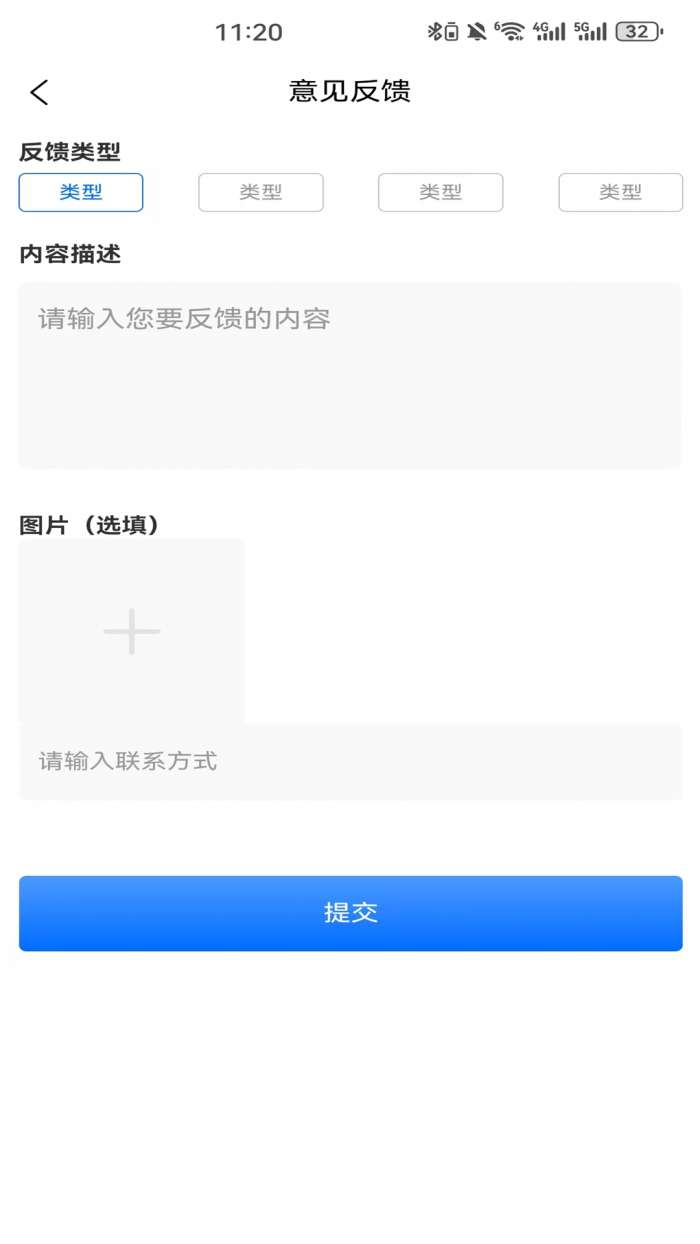 浩然雨颖截图