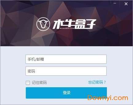 木牛盒子扫票端截图