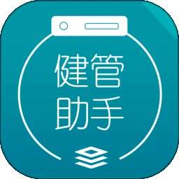 健管助手 v3.9.11