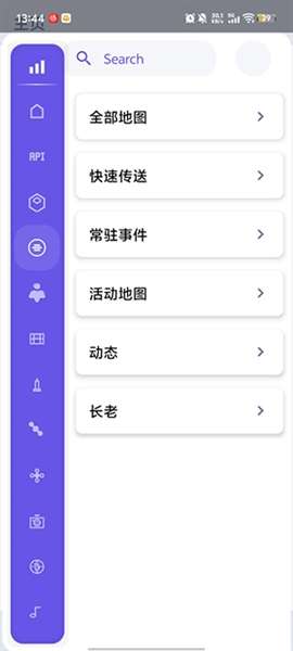 小螃蟹辅助器截图