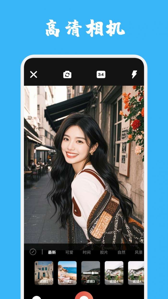 闪电视频 无广告截图