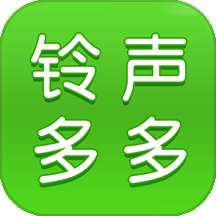 铃声多多 无广告版 v8.9.92.0