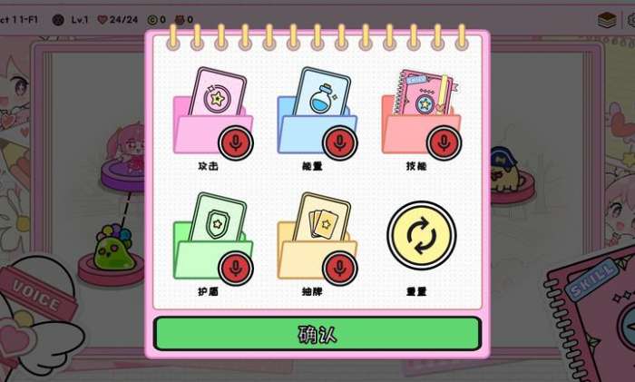 桃子桃子日记 2026最新版截图