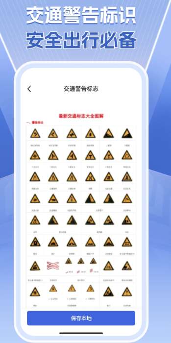 1212查询违章截图