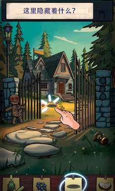 寻找乔：双人行 手机版截图