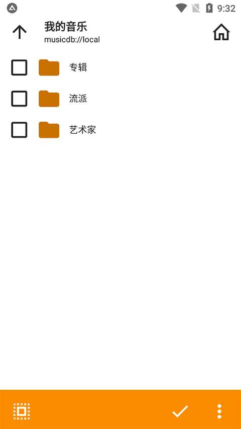 AIMP 安卓版截图