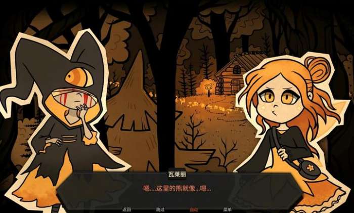 糖果疤痕 中文版截图