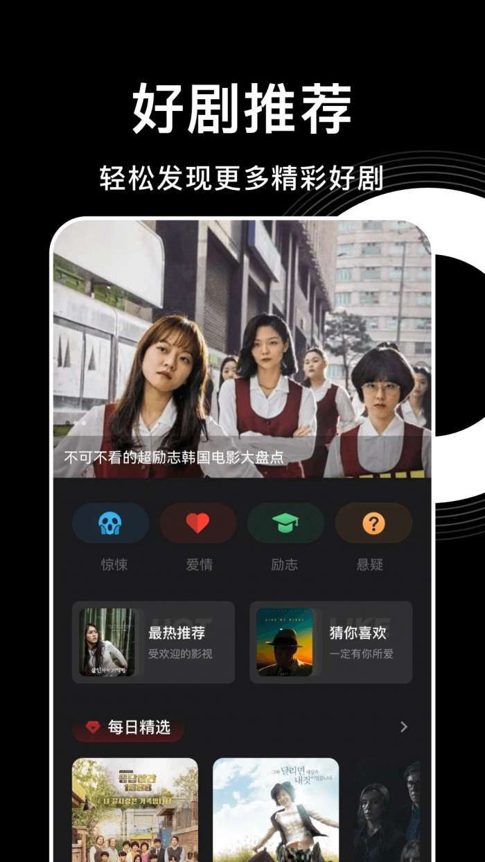555追剧 最新版入口截图