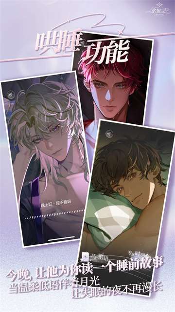 永恒之径 最新版截图