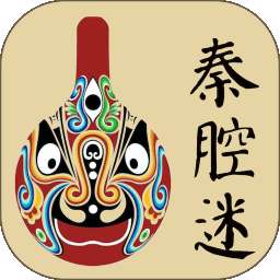秦腔迷 app官方版 v1.4.5