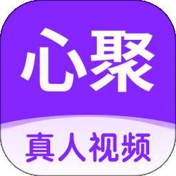 心聚 v2.3.4