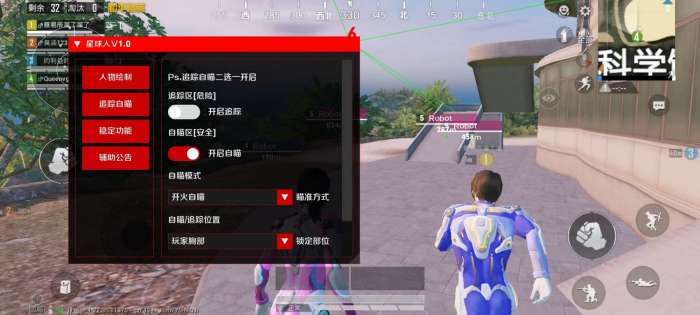 外星人直装截图