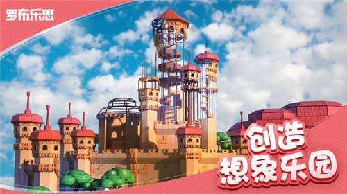 Roblox 官方入口截图