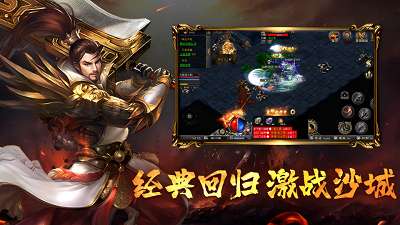 怒战截图