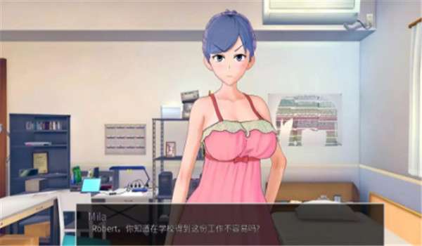 家庭教师 中文版截图
