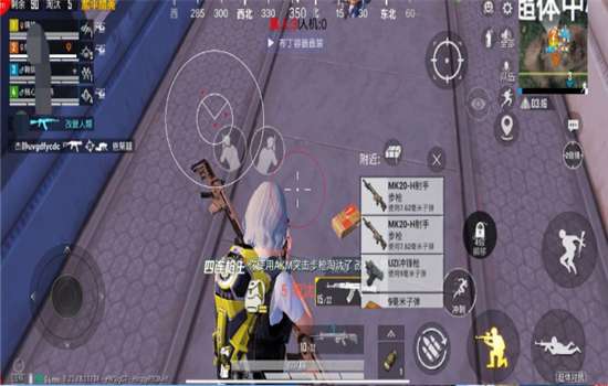 和平密钥透 安卓版截图